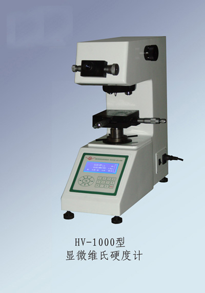 HV-1000維氏硬度計