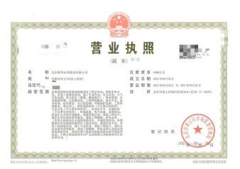 廣播電視節(jié)目制作許可證代辦與資質認證服務指南