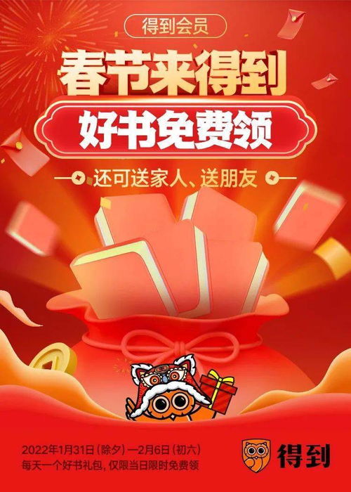 北京市廣播電視局指導(dǎo)開(kāi)展“新春知識(shí)禮”迎春活動(dòng)，助力廣播電視節(jié)目制作經(jīng)營(yíng)繁榮