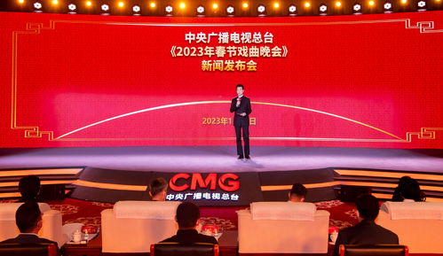 創(chuàng)新傳承 2023年春節(jié)戲曲晚會(huì)首次戶(hù)外舉辦