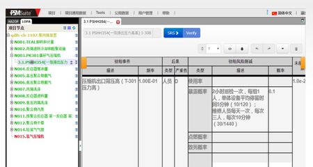 化企儀表以“穩”得天下！儀表運維現狀及未來展望，另附我國智能工廠進程展望及人工智能基礎軟件開發